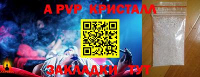 первитин Балаково