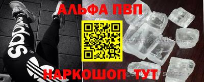 дмт Балашиха