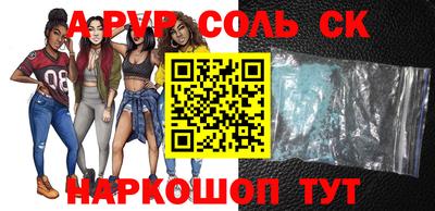 spice Абакан