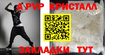стаф Азнакаево