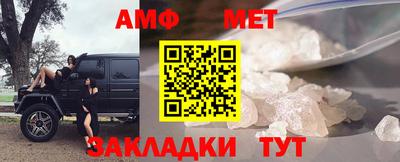 дмт Балашиха