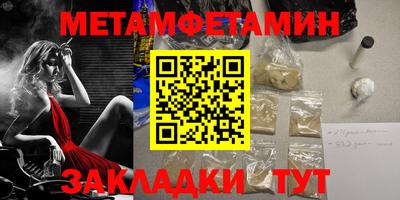 spice Абакан