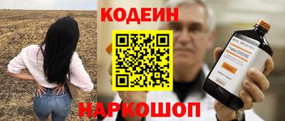 трава Абинск