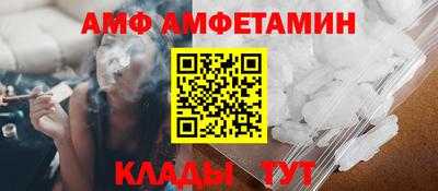 амфетамин Апшеронск