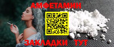 стаф Азнакаево