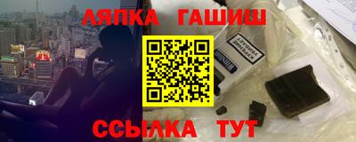 СК Абинск