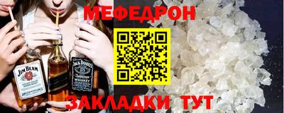 скорость Абакан