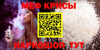 метадон Балаково