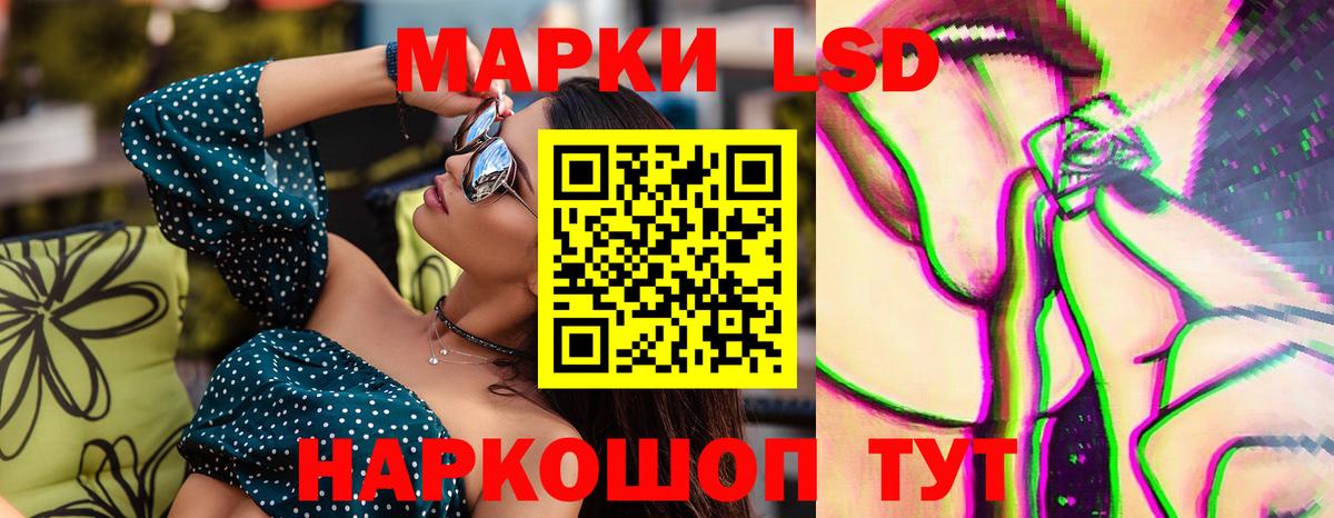 Асино  Лсд 25 экстази ecstasy  Вход с VPN  LSD-25 экстази кислота 