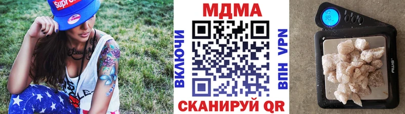 МДМА кристаллы  дарнет шоп  Асино 