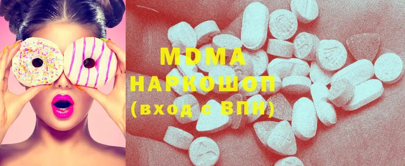 цены   Асино  MDMA VHQ 