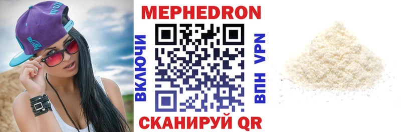 Мефедрон VHQ  Асино 