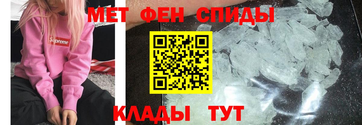 Метамфетамин Methamphetamine  Метамфетамин Methamphetamine  Асино  Вход с VPN 