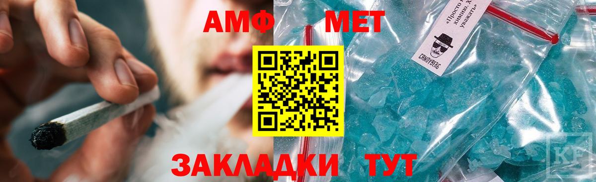 Первитин  Асино  Метамфетамин витя  Метамфетамин витя 