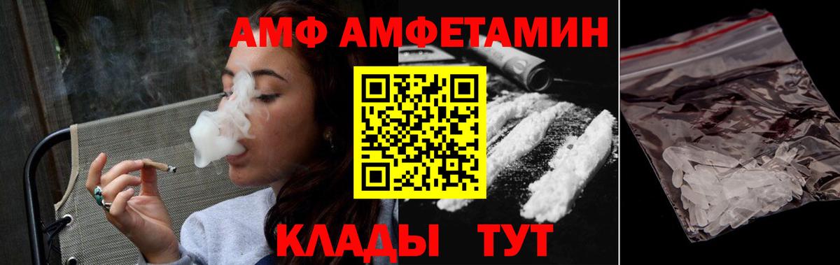 Первитин мет Асино