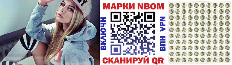Наркотические марки 1,5мг  omg онион  Асино 