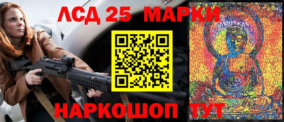 КОКАИН  Вход с VPN  Асино  Мефедрон  
