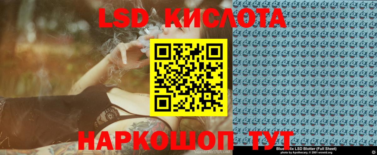 Наркотические марки 1,8мг Асино