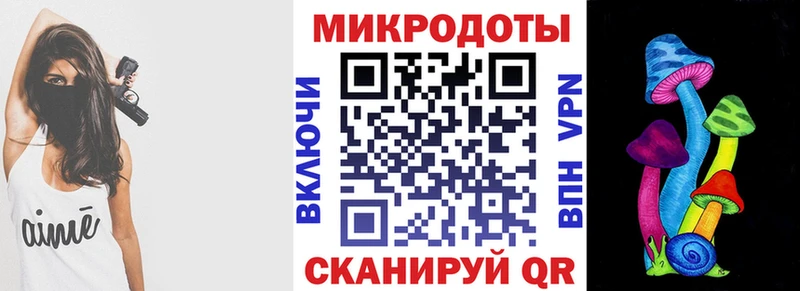 Галлюциногенные грибы ЛСД Асино